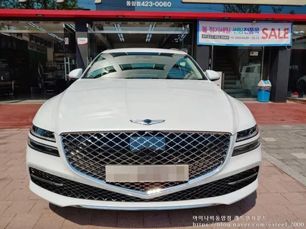 [인천썬팅] 제네시스 올뉴 G80, 아이나비 칼트윈 썬팅작업