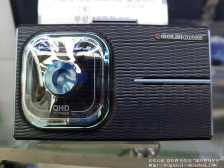 [인천썬팅] BMW 530i - 아이나비 블랙박스 QXD5000, 커넥티드 프로, 블랙박스 보조배터리 케어셀 CX6A 장착 작업.