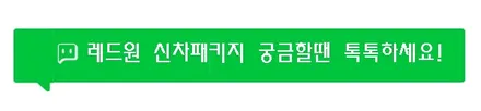 [인천아이나비] The 2023 모하비 신차패키지 - 아이나비 칼트윈 TX / GR 썬팅 아이나비 블랙박스 Z7000 보조배터리 아이볼트 미니BAB-55 PPF 5종 코일매트 작업