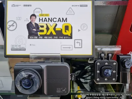 [인천아이나비] THE 2024 K8 - 한문철 페달 블랙박스 한캠 3X-Q 장착
