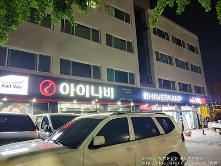 [인천썬팅] 그래비티블루 니로 하이브리드, 루마 래티튜드 썬팅작업