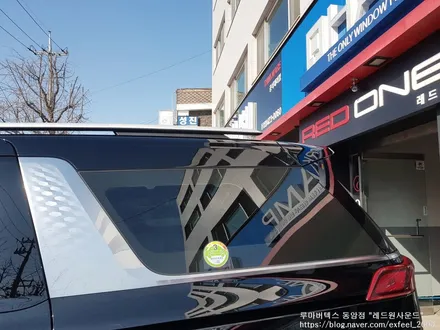 [인천썬팅] THE 2022 카니발 KA4 신차패키지 - 루마 버텍스 900 700 썬팅  아이나비 블랙박스 QXD7000  PPF 2종 작업.