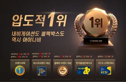 [인천아이나비] THE 2023 K8 - 루마 버텍스 900 / 700 썬팅 · 아이나비 블랙박스 Z9000 · 아이언가드 UE-10 유리막코팅 · PPF 6종 작업