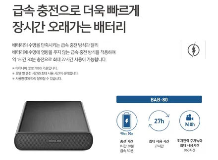 [인천썬팅] THE 2023 스포티지 - 아이나비 칼트윈 TX/RX 썬팅 · 아이나비 블랙박스 QXD8000 · 블랙박스 보조배터리 BAB-80 · PPF 4종 · 코일매트 작업