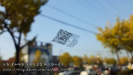 ★ 인천 루마썬팅 < 스팅어 루마 버텍스 & 래티튜드 필름 썬팅시공 > 루마썬팅 부평동암점 *正品