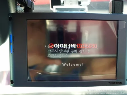 [인천썬팅] 쏘렌토 MQ4 루마버텍스 썬팅, 아이나비 블랙박스 QXD5000장착, PPF 4종 작업.