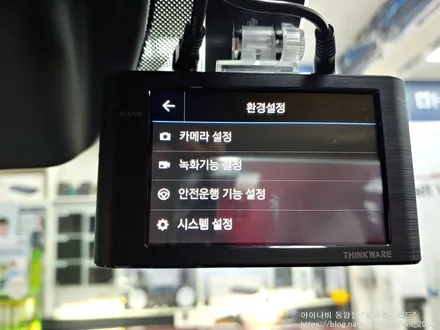 [인천썬팅] 런웨이 레드 쏘렌토MQ4 신차패키지 작업 - 칼트윈 RX썬팅, 아이나비 블랙박스 Z5000, 아이언가드 유리막코팅, 4종 PPF작업, 코일매트.