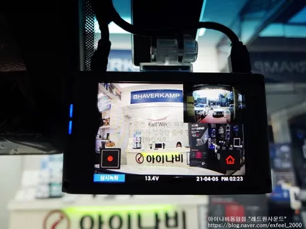 [인천썬팅] 수소전기차 넥쏘 신차패키지 작업 - 칼트윈 TX썬팅, 아이나비 블랙박스 QXD5000, 보조배터리 BAB-55 장착 작업.
