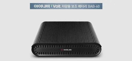 [인천썬팅] 르노 그랑 콜레오스 - 레인보우 i90 Black 썬팅 · 아이나비 블랙박스 ZX1000 · 보조배터리 아이볼트미니 BAB-60 · PPF 5종 · 코일매트 작업