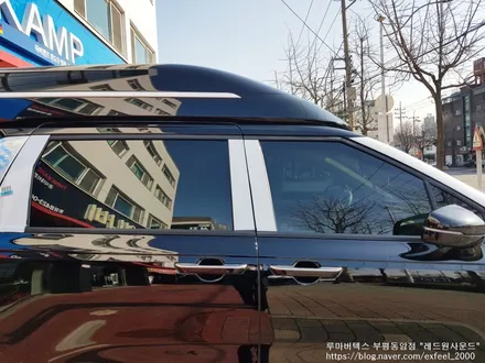 [인천썬팅] 카니발 KA4 하이리무진 루마 버텍스900/700 썬팅작업.
