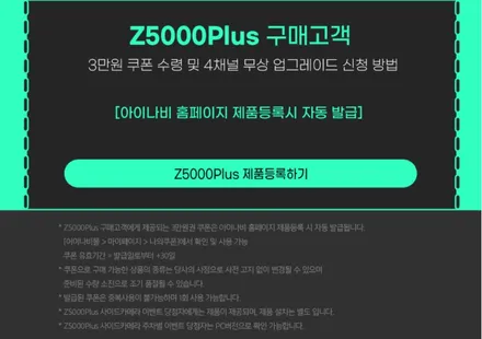 [인천썬팅] 핀도스그린 제네시스 G80 루마 아티젠 썬팅 아이나비 블랙박스 Z5000PLUS 장착작업.