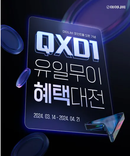 [인천썬팅] The 2024 스포티지 - 레인보우 i90 BLACK 썬팅 · 아이나비 블랙박스 QXD1 · PPF 3종 · 코일매트 작업
