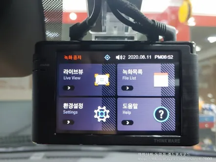 [인천썬팅] 소나타 DN8 - 아이나비 칼트윈 열차단필름 RX, 반사필름ER, 아이나비 블랙박스 Z3000PLUS 장착