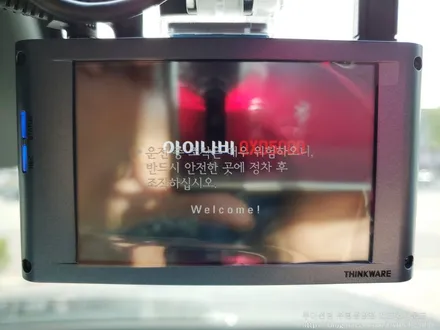 [인천썬팅] 팰리세이드 신차패키지 작업 - 루마버텍스900, QXD5000 블랙박스, 아이언가드 유리막코팅, PPF4종작업