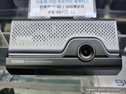 [인천썬팅] THE 2022 K5 신차패키지 작업 - 루마 버텍스 900/700 썬팅, 아이나비 블랙박스 QXD7000, PPF 2종 작업.