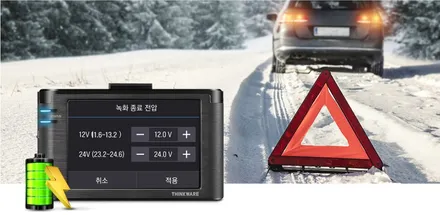 [인천아이나비] The all new 그랜져 GN7 - 아이나비 칼트윈 ER 썬팅 · 아이나비 블랙박스 A1000α · 아이언가드 UE-10 유리막코팅 작업