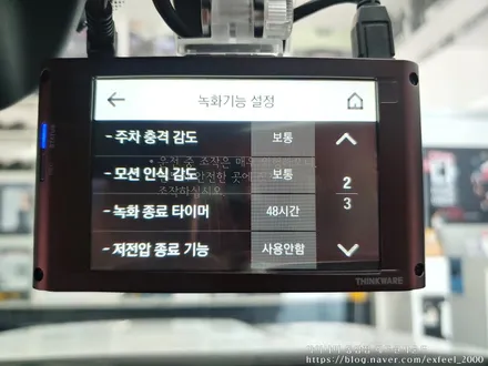 [인천썬팅] 4세대 쏘렌토MQ4 신차, 아이나비 칼트윈 반사필름 썬팅, 아이나비 블랙박스 QXD3000PRO,아이볼트미니 보조배터리 장착