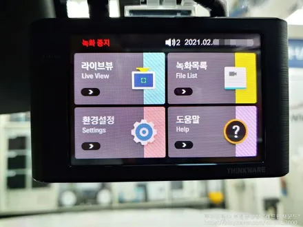 [인천썬팅] 팰리세이드 루마 래티튜드 썬팅, 아이나비 블랙박스 Z5000 장착 작업.