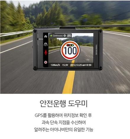 [인천썬팅] 톰보이 카키 캐스퍼 현대 쿠폰썬팅 아이나비 블랙박스 Z7000 장착 작업.