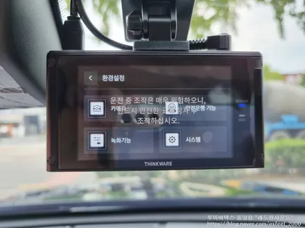 [인천썬팅] 더 뉴 K9 신차패키지 - 루마 버텍스 900/700 썬팅, 블랙박스 QXD7000, 보조배터리 아이볼트미니 BAB-55, 아이언가드 유리막코팅, PPF 4종 작업.