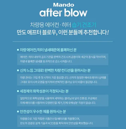[인천썬팅] 니로 하이브리드 신차패키지 - 아이나비 칼트윈 RX/ER 썬팅, 아이나비 블랙박스 Z7000, 만도 애프터블로우, PPF 4종 작업.