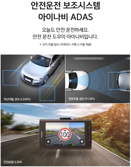 [인천레인보우] 쏘나타 디 엣지 하이브리드 - 레인보우 VS200/V90 썬팅 · 아이나비 블랙박스 QXD MEGA PLUS 4CH · 보조배터리 에코파워팩 S16 · PPF 4종
