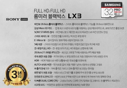 [인천썬팅] 카니발 KA4 신차패키지 - 루마 버텍스 900/700 썬팅, 파인드라이브 블랙박스 파인뷰 LX3, 아이언가드 유리막코팅, 튜온 순정 사이드스텝 장착, PPF 작업.