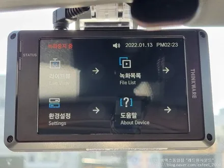[인천썬팅] 티탄 그레이 메탈릭 캐스퍼 신차패키지 - 루마 버텍스 300 썬팅 아이나비 블랙박스 Z7000 PPF 4종 작업