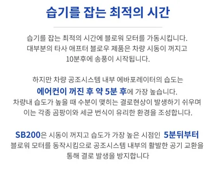 [인천썬팅] 카니발 KA4 신차패키지 작업 - 아이나비 칼트윈 RX 썬팅, 아이나비 블랙박스 QXD MEGA 4CH, 튜온 사이드스텝, 아이언가드 유리막코팅, PPF 작업.
