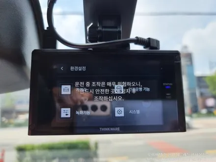[인천썬팅] 빈티지 레드 SM6 신차패키지 - 루마 버텍스 900/700 썬팅, 아이나비 블래박스 QXD7000, 코일매트, PPF 작업.
