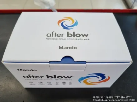 [인천루마썬팅] 쏘렌토 MQ4 신차패키지 - 루마 버텍스 900/700 썬팅 아이나비 블랙박스 QXD7000 아이언가드 UE-10 유리막코팅 만도 애프터블로우 PPF 6종 코일매트