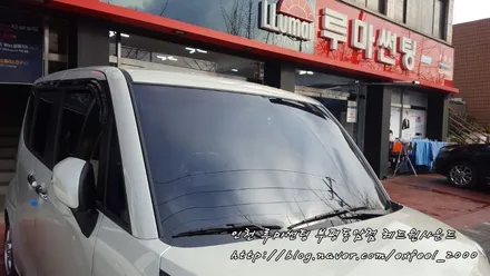 인천 루마썬팅 < 레이 루마 아티젠필름 썬팅시공 > 루마썬팅 부평동암점