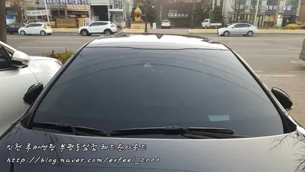 래티튜드 필름으로 깨끗하게 ! 맑게! 안전하게! <루마썬팅 부평동암점>