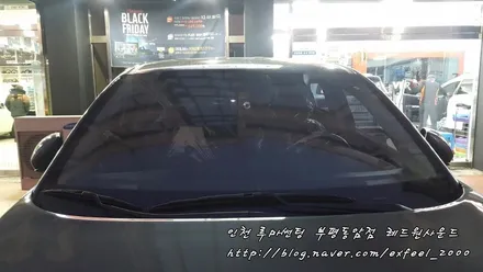 가성비 좋아 인기좋은 열차단필름!  루마 아티젠 <루마썬팅 부평동암점>