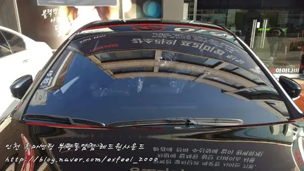 인천 썬팅잘하는곳에서 루마 래티튜드로 맑게! < 루마썬팅 부평동암점> 그랜저IG