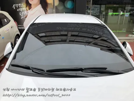 압도적인 열차단능력을 부담없이 누릴차례! 아이나비 칼트윈 LX - 아반떼AD