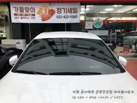 고급스러운 그랜저IG에 어울리는 명품 루마 래티튜드 !