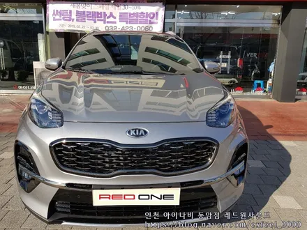 [스포티지 QL] 열차단썬팅 명품 필름 칼트윈 LX로!!
