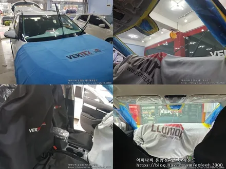 [인천썬팅] 셀토스, 루마 래티튜드 열차단 썬팅작업