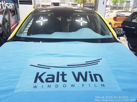 [인천썬팅] 3세대 K5, 아이나비 칼트윈 반사필름 ER 썬팅작업