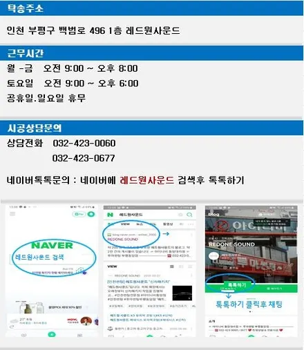 [인천썬팅] 2021 투싼 NX4 신차패키지 작업 - 티나인 V100 썬팅, 파인드라이브 블랙박스 LX5000 장착, 3종 PPF 작업, 코일매트장착.