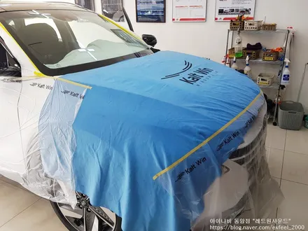 [인천썬팅] 수소전기차 넥쏘 - 아이나비 칼트윈 LX썬팅, 블랙박스 Z5000장착, 도어캐치,엣지 PPF작업.
