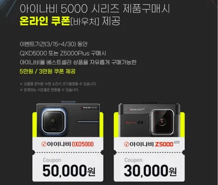 [인천썬팅] 팰리세이드 신차패키지작업 - 아이나비 칼트윈 RX 썬팅, 아이나비 블랙박스 QXD5000, 아이언가드 유리막코팅 작업.