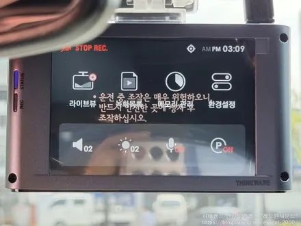 [인천썬팅] BMW X5 신차패키지 - 하버캠프 세라믹본드 썬팅, 블랙박스 QXD5000, 보조배터리 케어셀 CX6A, 아이언가드 유리막코팅, 아이언가드 가죽코팅, PPF 9종작업