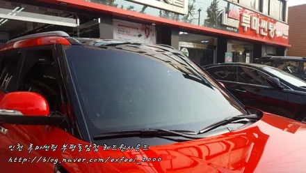 ★ 인천 루마썬팅 < 쏘울 루마 래티튜드필름 썬팅시공 > 루마썬팅 부평동암점