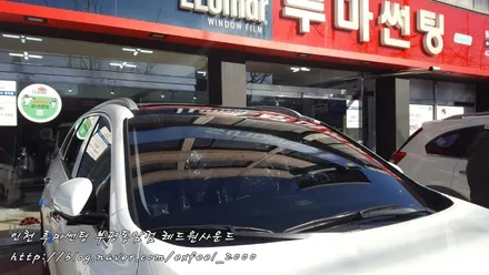 연말 특별할인! 루마 아티젠 열차단 썬팅 [루마썬팅 부평동암점] 더뉴쏘렌토