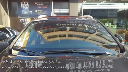 인천 썬팅잘하는곳 여기 있어요!  [루마썬팅 동암점] 더뉴쏘렌토 / 루마아티젠
