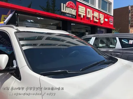더뉴쏘렌토 루마 아티젠으로 부담없이! 열차단썬팅 했어요!