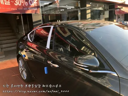G70과 어울리는 루마 명품썬팅 래티튜드 작업