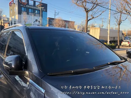 G4렉스턴과 어울리는 루마 명품썬팅 래티튜드 -
